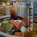 라함(raham)