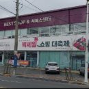 엘지전자밀양서비스센터 이미지