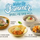 모토플랜