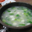 합천돼지국밥 이미지