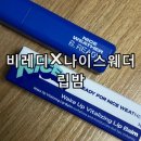 웨이업_비