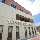 연세대학교 미래캠퍼스 이미지