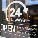 황금동 맛집 수성구 복개도로 수라원 찜갈비 찌개 24시라 더 좋아