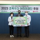 칠곡경북대학교병원 이미지