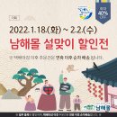 해울림영농조합법인 이미지