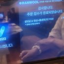 뚜레쥬르 구미송정(2) | 구미 송정동 가성비 소고기 맛집 추천 [ 우마주 구미송정점 ] 런치 세트B 후기
