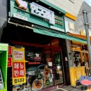 한근갈비후라이드 이미지