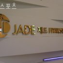 범어동필라테스 제드스포츠 시설 리뷰
