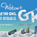 그랜드아웃소싱 이미지