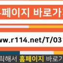 하얀공인중개사사무소 이미지