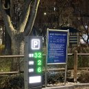 은평평화공원 공영주차장 화장실 이미지