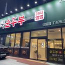 인동38길-1 이미지