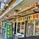 양양 맛집 낙산사 맛집_진주 횟집 회덮밥 혼밥 추천 후기 + 속초 카페 및 먹거리 추천