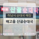 (주)와이즈넷 이미지