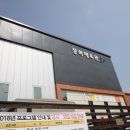 장화체육관 이미지