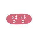 김녕제주흑돼지식당 이미지