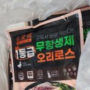 일영이푸드