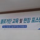 여산농업협동조합 이미지