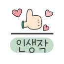 유성뷔페식당 이미지