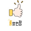콰이찬동탄