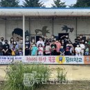 동두천시 국궁장 이미지