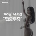 Hellene (헬린) 네이버블로그