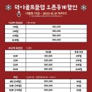 덕이종합골프클럽 이미지