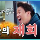 만나소머리국밥 이미지
