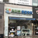 리치펫동물병원 | 용인 중동 동물병원 리치펫동물병원 진료시간 접근성 이용후기