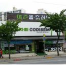 이브자리.미건돌침대 이미지