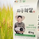 유기농농부
