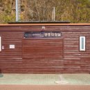 군민체육공원화장실 이미지