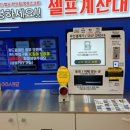응응스크르부산 이미지