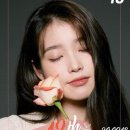 아이유 이미지