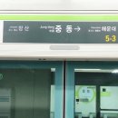 이마트24 해운대점 이미지