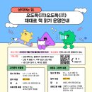 오도독 이미지
