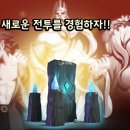 바이킹 매경게임진