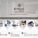 검단연합의원 이미지