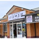 표선생각 이미지