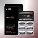 굿센 이미지