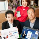 스마트폰으로 배우는 스마트폰 활용 교육 이미지