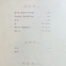 고깃집청담