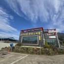 가야산장식당 이미지