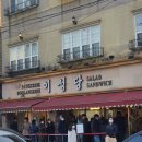 초원세차장 이미지