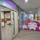 보건소 입구 이미지