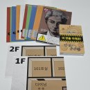 플레이독스 | [머더 미스터리/언더독 게임즈] 슬럼독스, 탐정은 춤춘다 후기