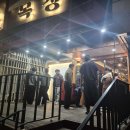 대운목장 이미지