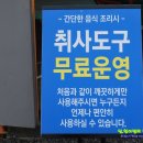 땅콩 게임장 네이버블로그