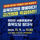 도당스포츠
