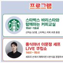 최배달K푸드분식 | 전시회 행사추천 K-푸드쇼 분식 좋아하는 사람 모여라